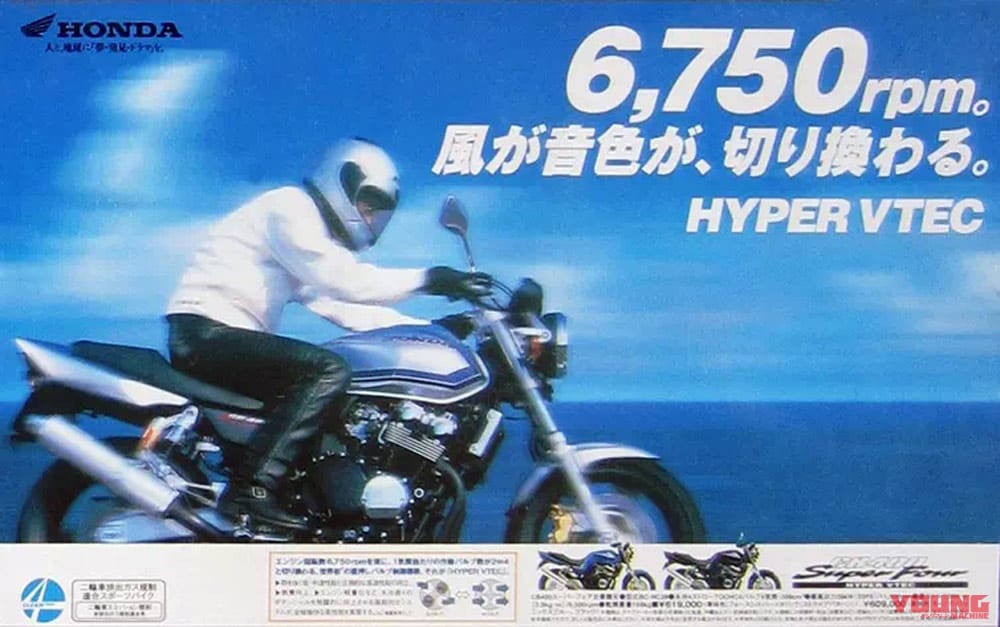 |ゼファーか、XJRか、それともイナズマか。リッターバイクに負けない「本物」を追求した名車たちの群像劇【400ccバイクの歴史:1990年代後半~2000年代】