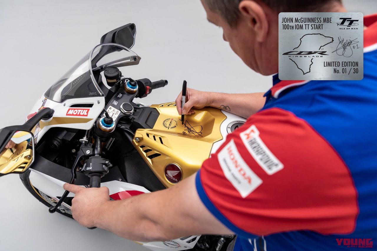 |【限定30台】ホンダ「CBR1000RR-R SP」マン島TT、ジョン・マクギネス100戦目レプリカ登場!(英国)