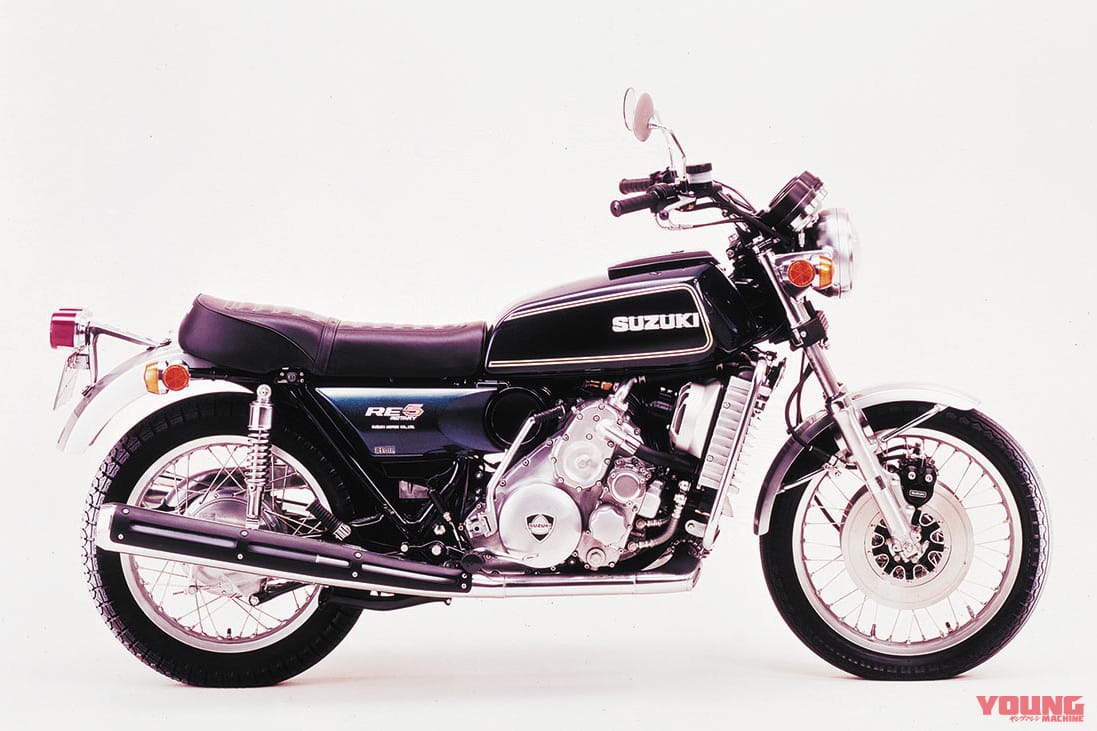 スズキ RE-5A|「スズキの本気度が伝わる」約6000台が生産された国産唯一の市販ロータリー:1974 スズキRE-5【あの素晴らしい名車をもう一度】