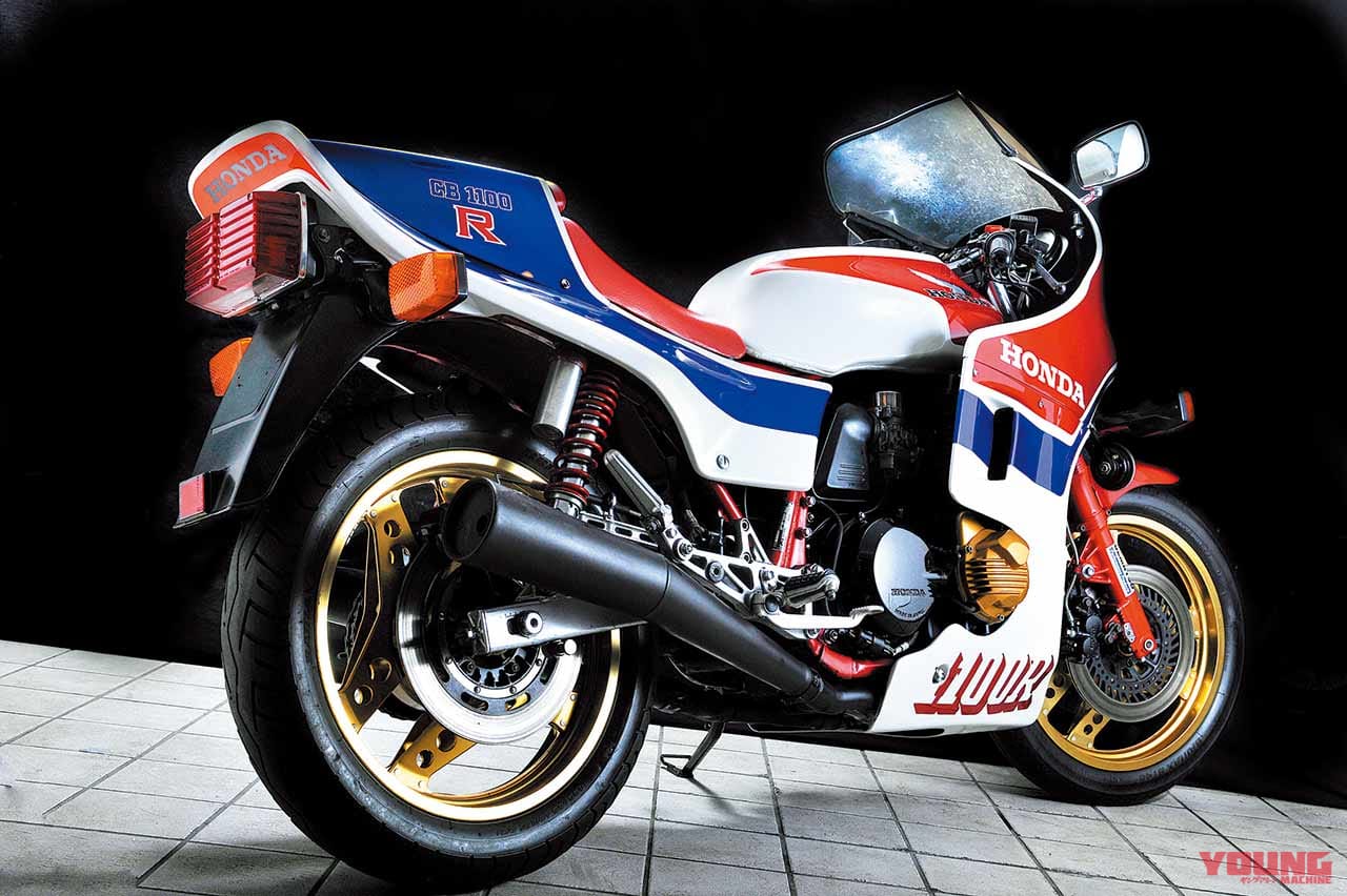 |「最速バイク戦国時代の幕開け」“R”を冠した市販車レーサー:1983 ホンダCB1100R【あの素晴らしい名車をもう一度】