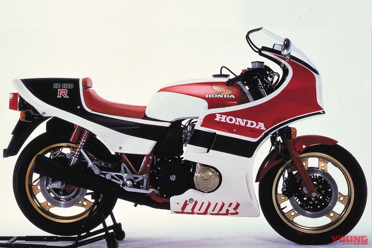ホンダ CB1100R RC|「最速バイク戦国時代の幕開け」“R”を冠した市販車レーサー:1983 ホンダCB1100R【あの素晴らしい名車をもう一度】