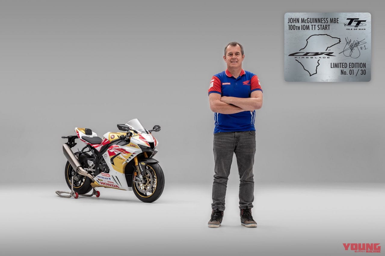 |【限定30台】ホンダ「CBR1000RR-R SP」マン島TT、ジョン・マクギネス100戦目レプリカ登場!(英国)