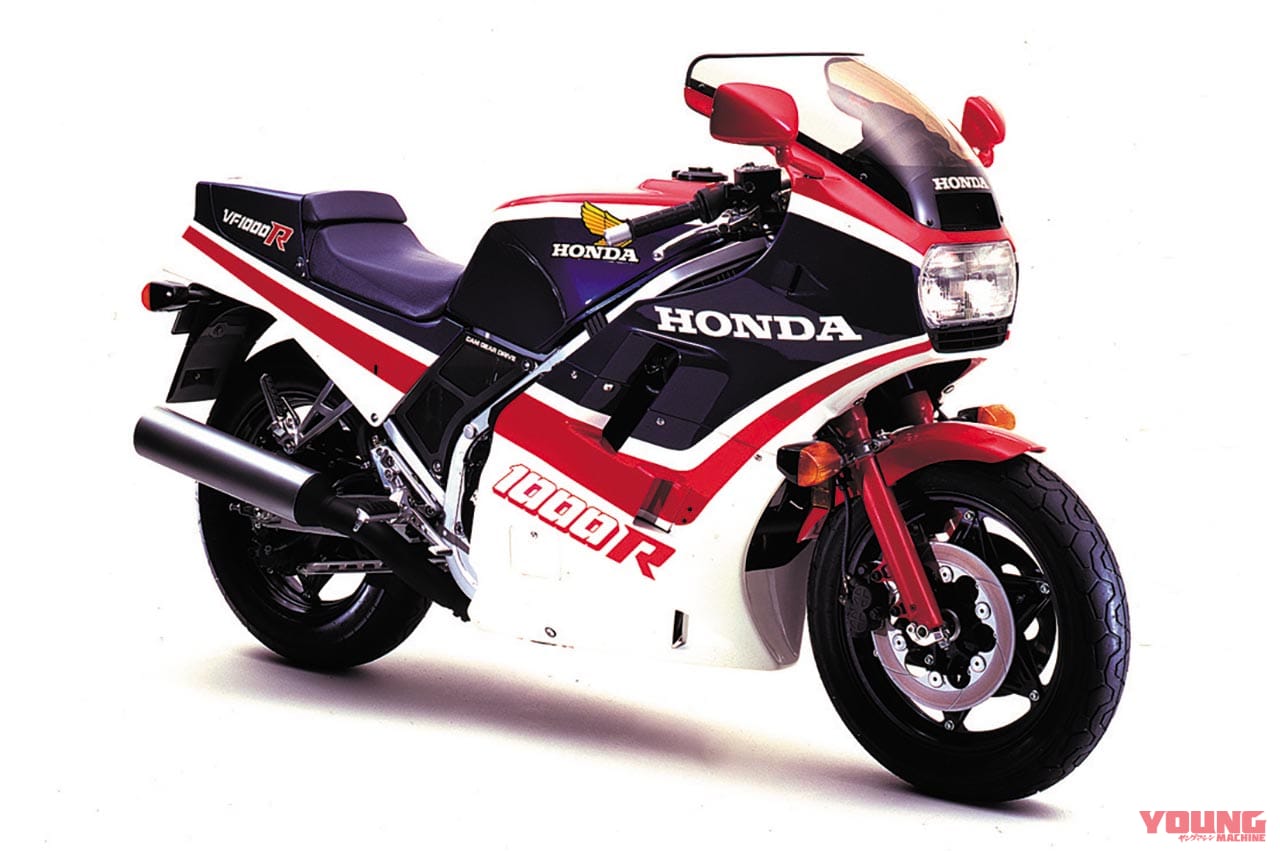 |「ホンダV4こそ最速」公道無敵を誇った水冷モデル:1984 ホンダVF1000R【あの素晴らしい名車をもう一度】