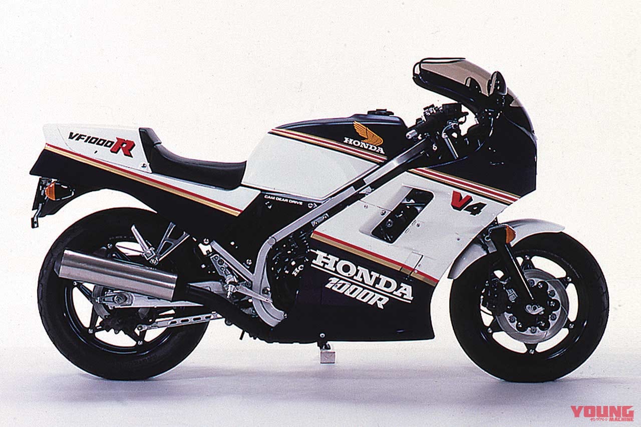 |「ホンダV4こそ最速」公道無敵を誇った水冷モデル:1984 ホンダVF1000R【あの素晴らしい名車をもう一度】