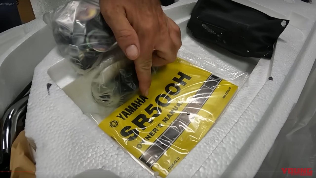 |43年前のヤマハのバイクを“箱入り新車”のままゲット! 待っていたのは…キー紛失と鬼キック?!