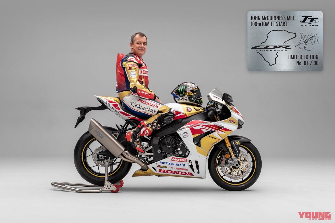 |【限定30台】ホンダ「CBR1000RR-R SP」マン島TT、ジョン・マクギネス100戦目レプリカ登場!(英国)
