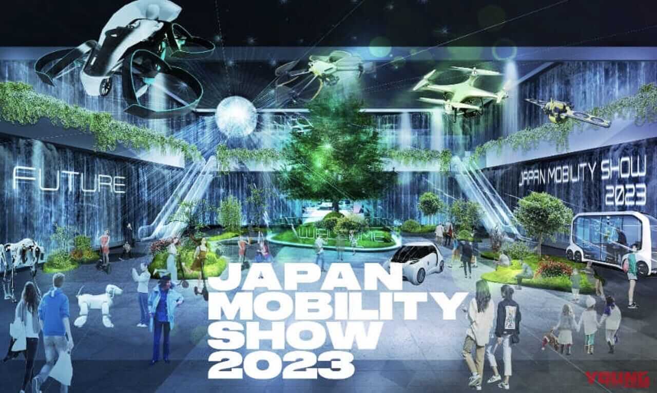 【未来の日本のカタチを示す】東京モーターショーが転生! 日本の力を結集した「ジャパンモビリティショー2023」開催へ
