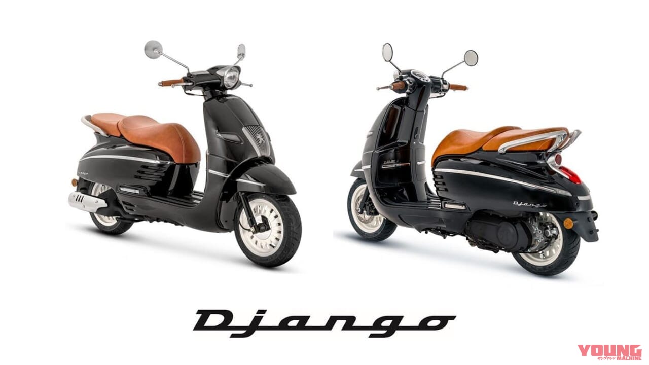 |【期間限定販売】プジョー ジャンゴ125/150+オプションパーツ3点=価格据え置き!〈特別仕様“ツーリングエディション”|2輪市場〉