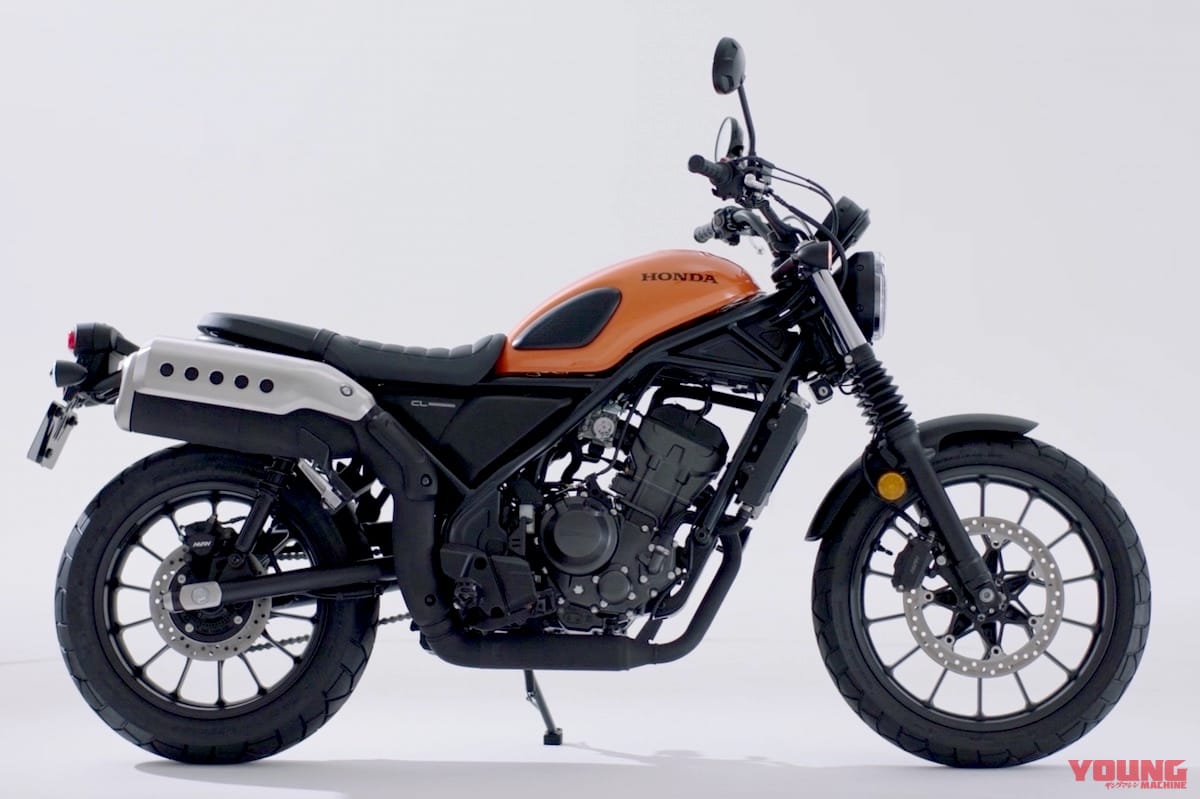 CL250も国内発表されちゃった！ HondaGOバイクラボにて「CL250、EICMAで発表された」ってよ│WEBヤングマシン｜新車バイクニュース