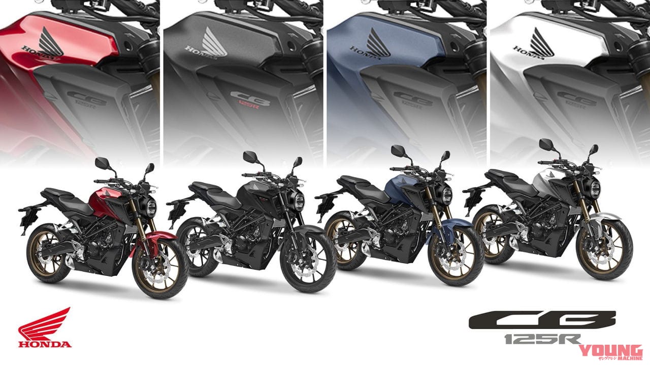 |ホンダ「CB125R」2023年モデル登場! ブラックアウトしたディテールで逞しさを強調【欧州】