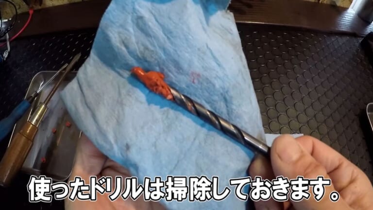 詰まったチューブの解決策|詰まったチューブがすっきり開通! 使うのは安全ピンでなく”ドリル”〈接着剤/絵の具/パテ/液体ガスケット etc.〉