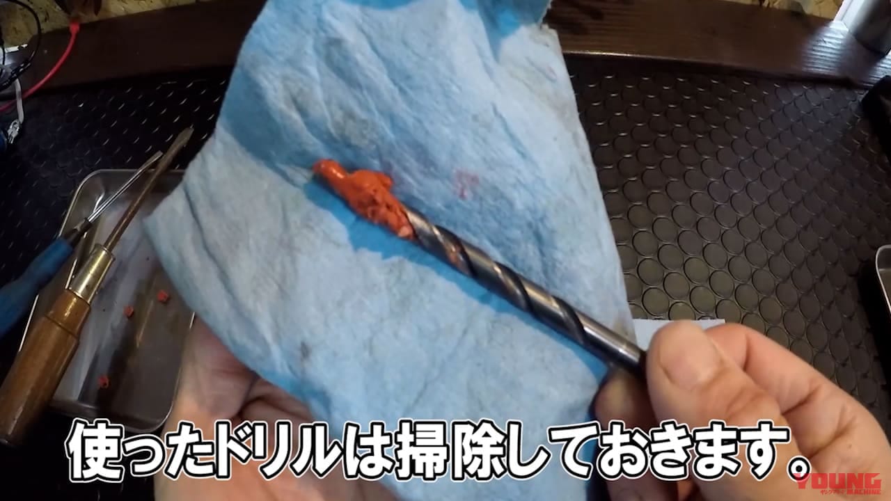 |詰まったチューブがすっきり開通! 使うのは安全ピンでなく”ドリル”〈接着剤/絵の具/パテ/液体ガスケット etc.〉