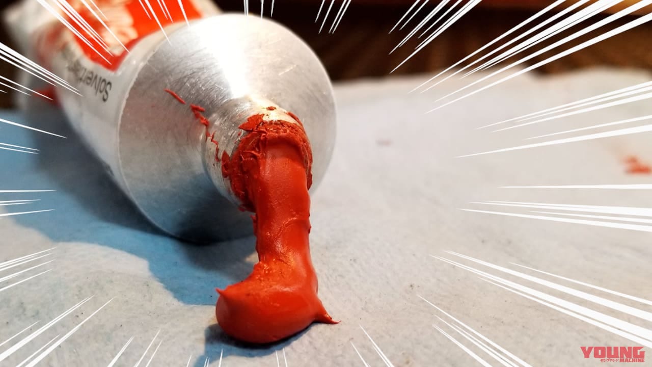 |詰まったチューブがすっきり開通! 使うのは安全ピンでなく”ドリル”〈接着剤/絵の具/パテ/液体ガスケット etc.〉