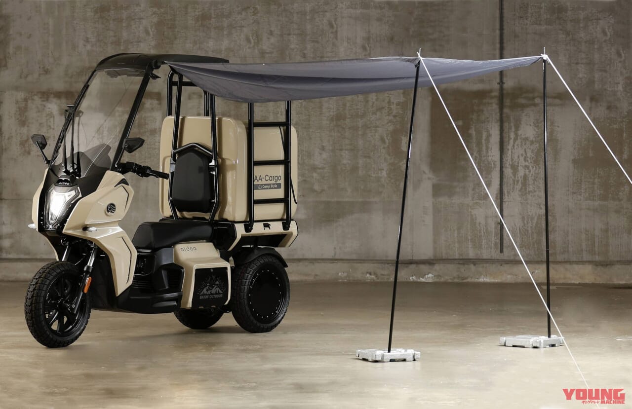 |航続距離123km! アイディアから2輪の電動ビジネスバイク「AAウィズ」新登場!