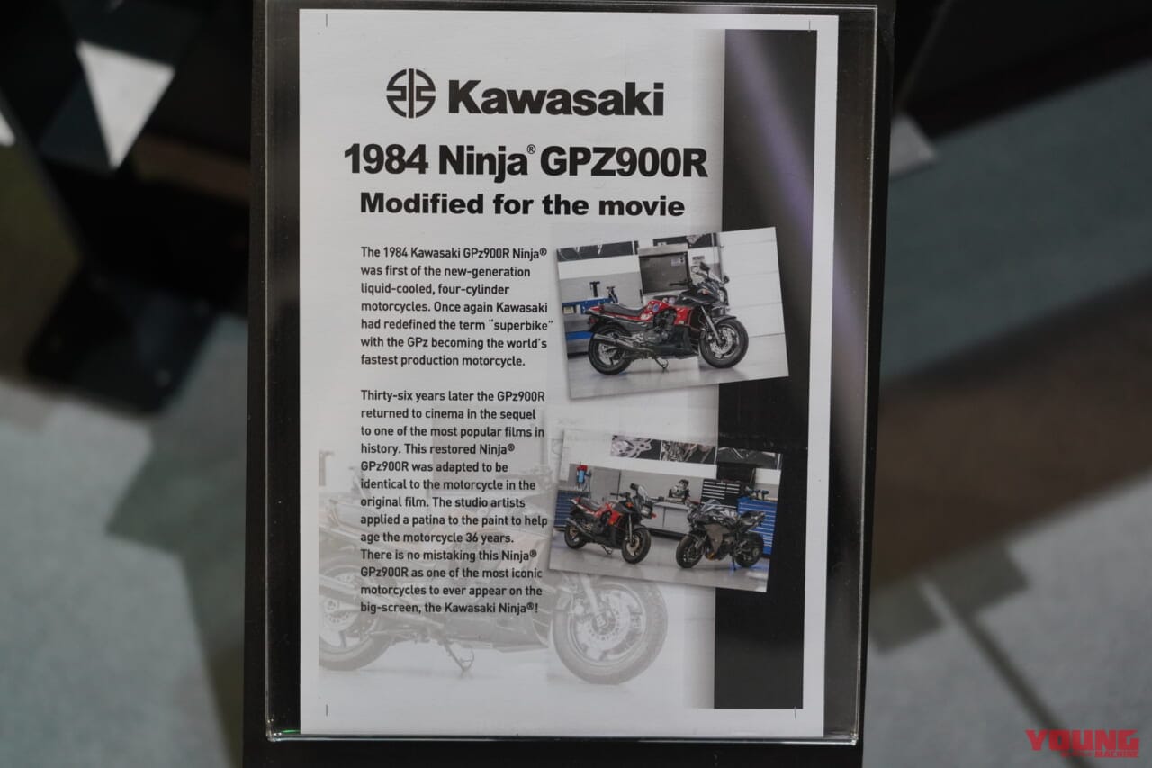 GPz900R|トップガン|EICMA2022|まさかのGPz900R復活!? EICMAで展示のトップガン仕様に「離陸に備えよ」の超意味深メッセージ!!