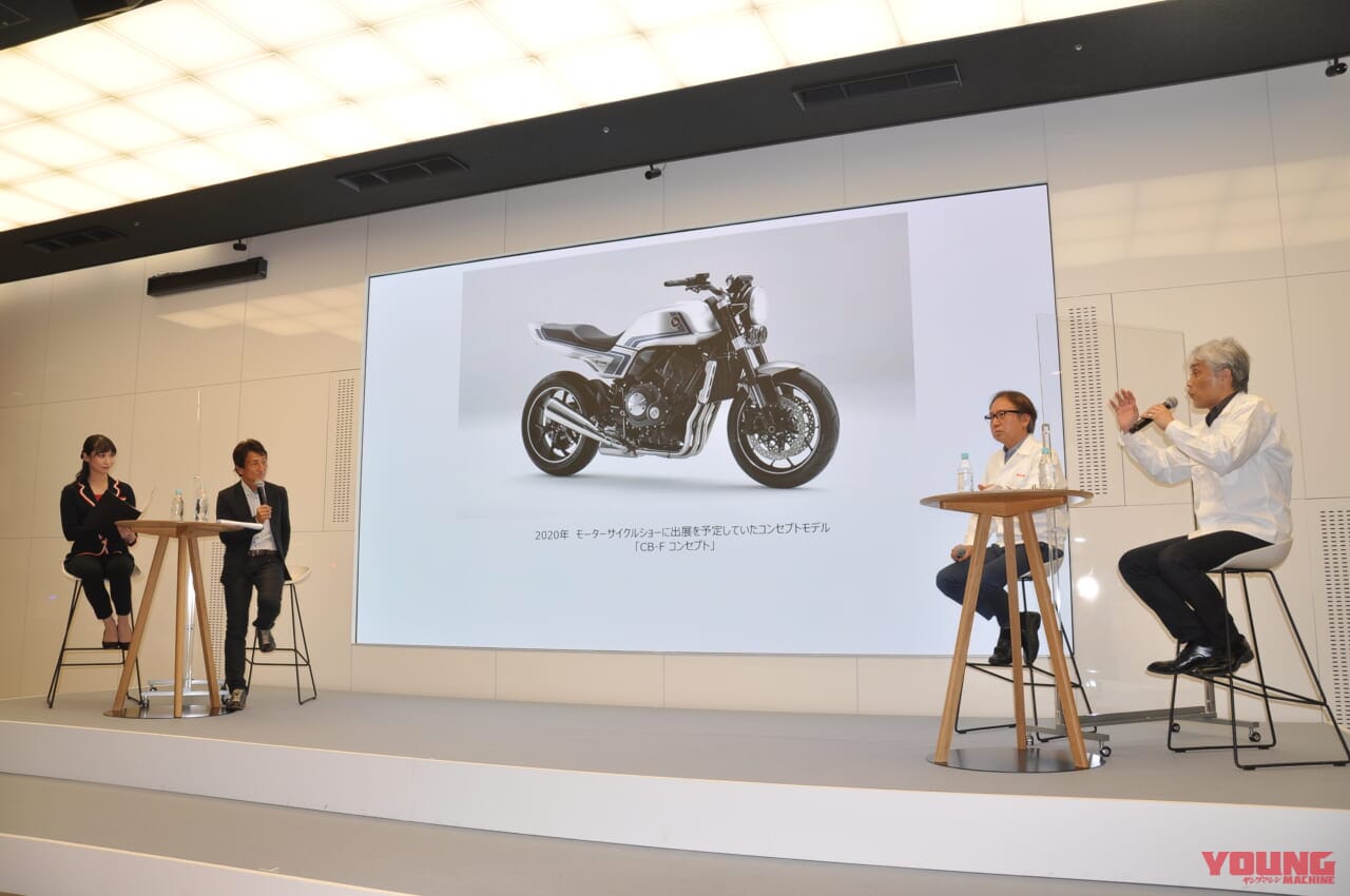 BIG-1|30周年|デザイナー|トークショー|ホンダ“CB-Fコンセプト”無念の開発中止宣言! …なのに「次世代にご期待あれ」ってどういうこと!?