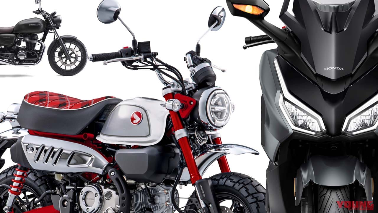 新型の登場でレブル1100/レブル500が消えて全6車に! ホンダが受注一時停止機種リストをアップデート