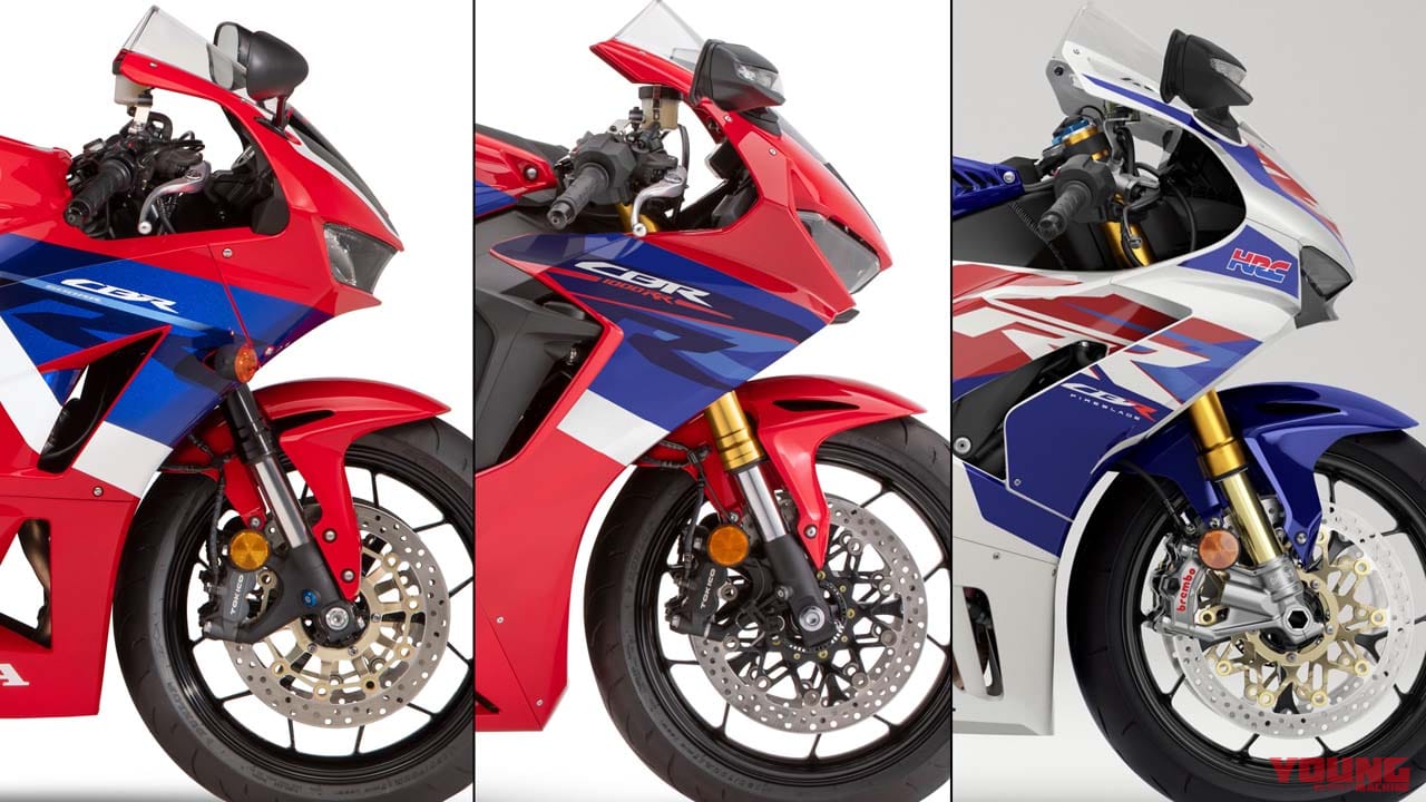 ホンダ「CBR1000RR」の2023年モデルが北米に登場! 旧世代600RRと1000RR-Rの中間的な位置づけで併売