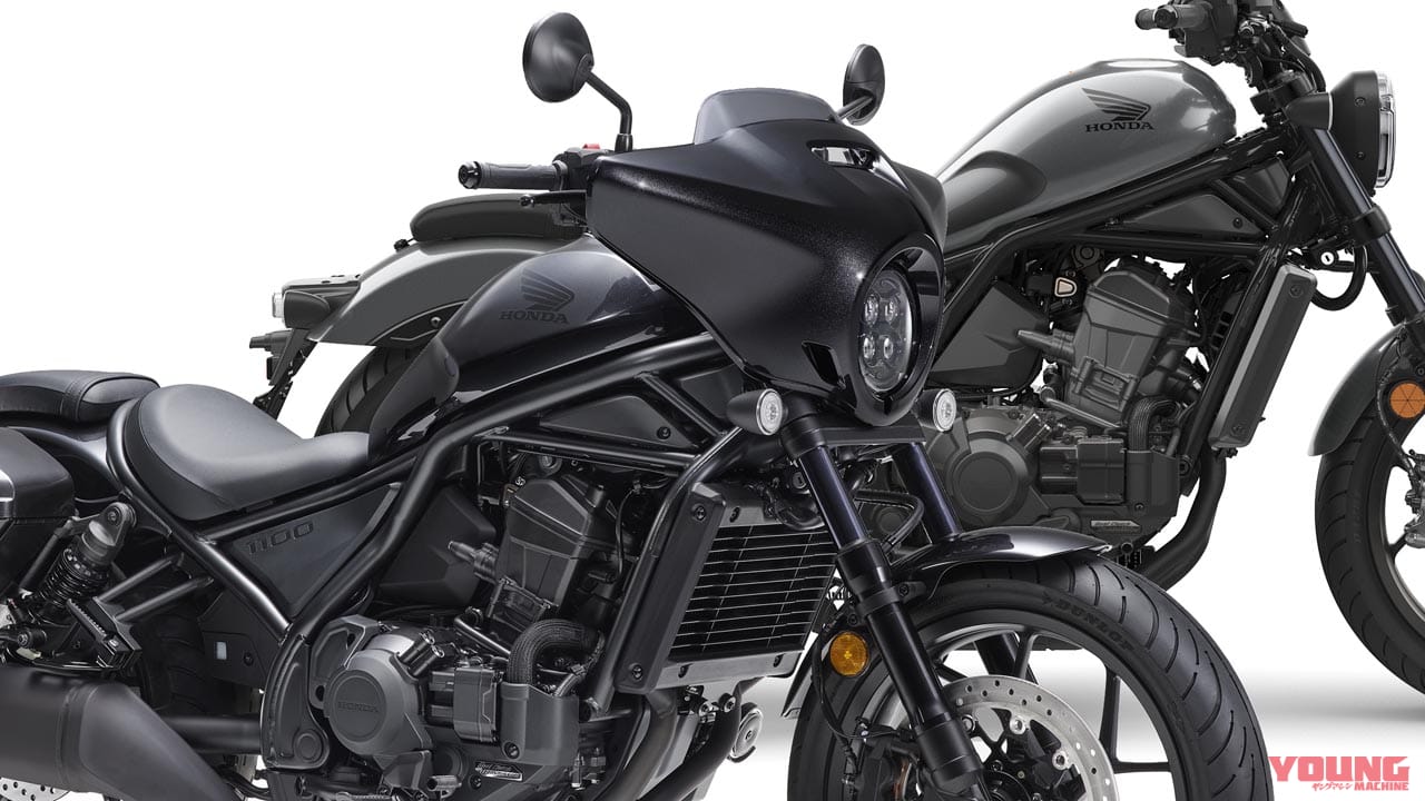 ホンダ新型「レブル1100T」「レブル1100」が2/23発売! 全4バリエーションで113万8500円から