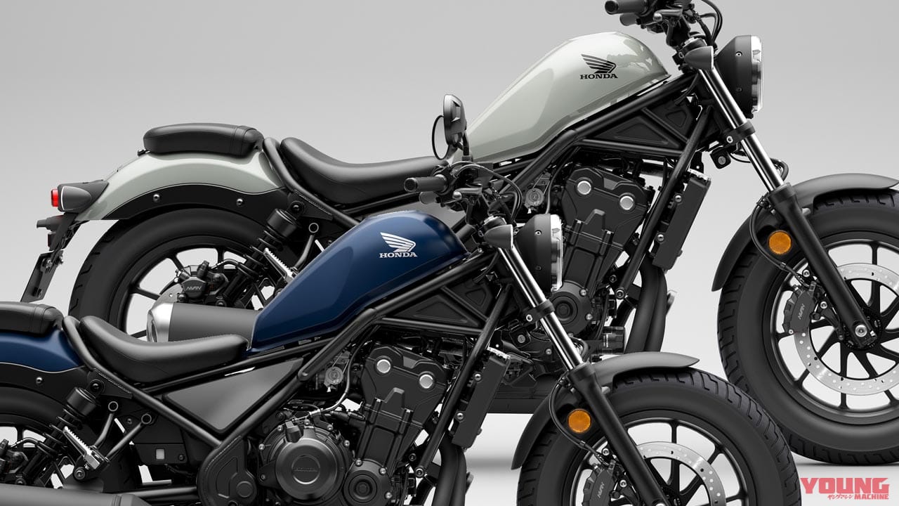 ホンダが新型「レブル500」を1/26に発売! 新排ガス規制適合&カラーリング一新だ!