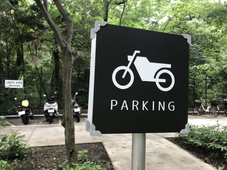 東京都「総合的な駐車対策の在り方」