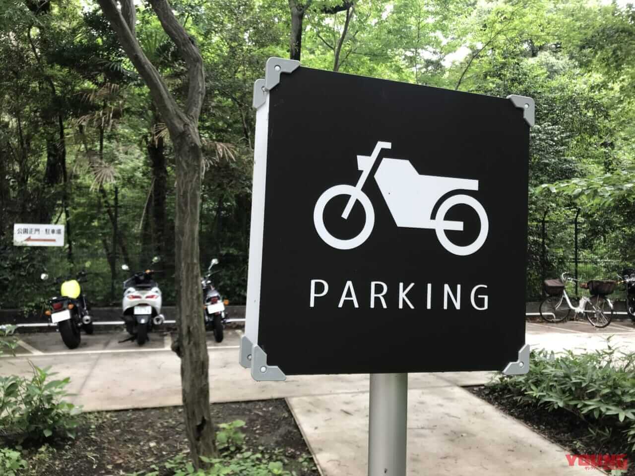 |東京都が策定した、2040年代に向けた駐車対策とは?【地区ごとのニーズに応じた拡充策】