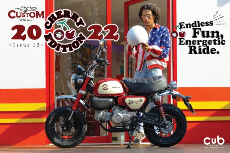 HONDA MONKEY125|チェック柄シートが魅力:ホンダ「モンキー125」歴代カラー大図鑑【2023年モデル】