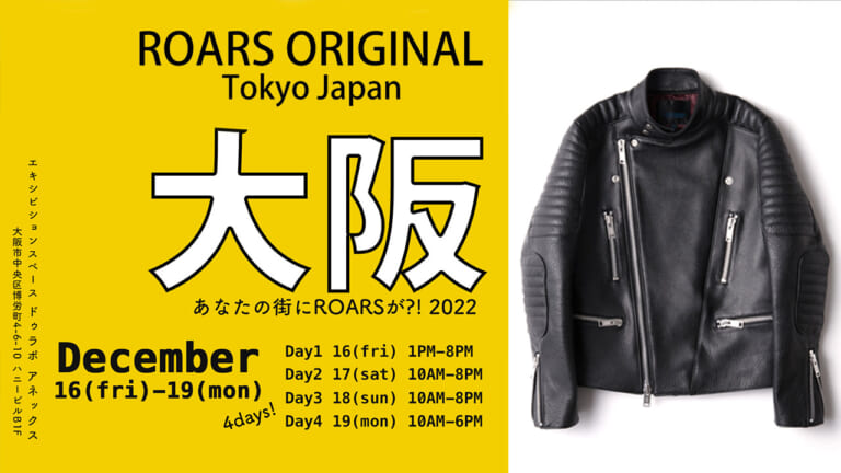 定価20万AKM Liberator-opsリベレーターオプス 新品革ライダース