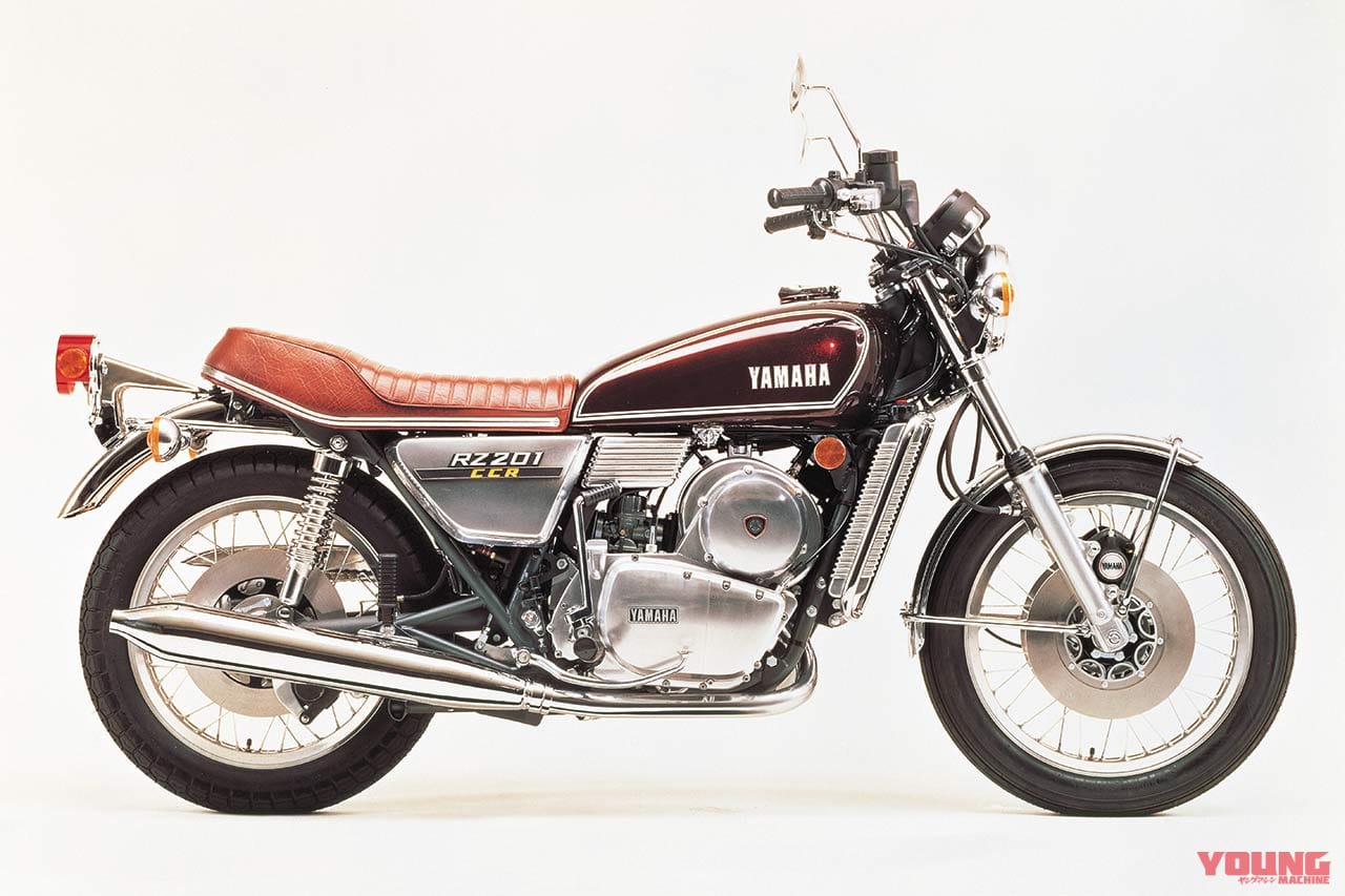 ヤマハ RZ201|「ヤマハらしい美しさ」量産化は見送られた幻のロータリー搭載車:1972 ヤマハRZ201【あの素晴らしい名車をもう一度】