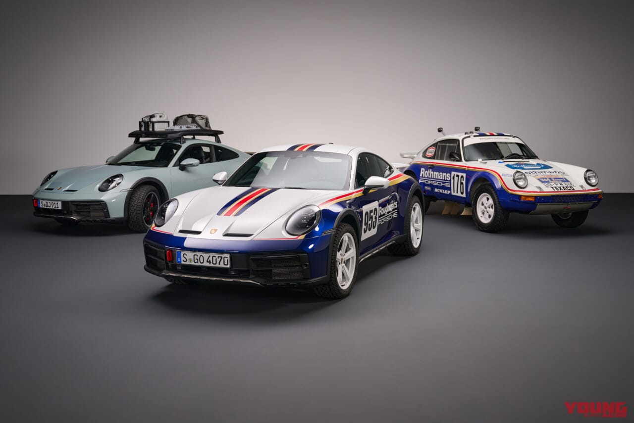 ポルシェ|911ダカール|ロスマンズ|“ロスマンズ”が新車で復活ッ!!  ポルシェの限定車「911ダカール」に伝説のカラーリングが降臨