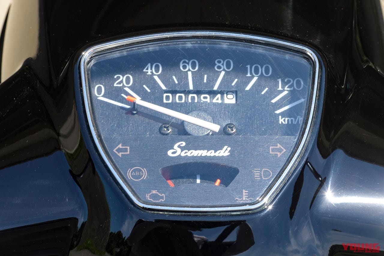|スコマディ テクニカ125 試乗インプレッション【見た目も走りもクラシカルな英国スクーター】