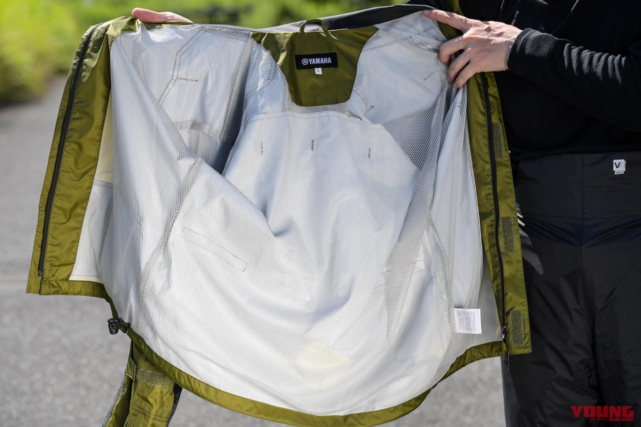 |人気レインスーツ進化! 待望の緑も登場 【ヤマハ YAR30 サイバーテックスII ダブルガードレインスーツ】試用インプレッション
