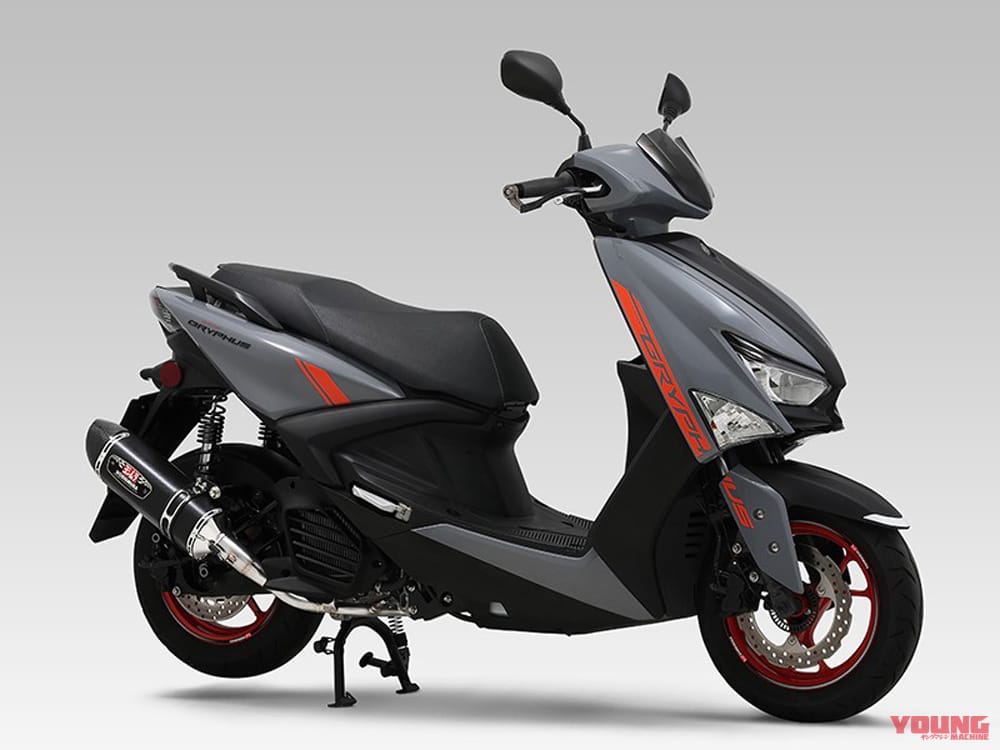 ヨシムラジャパン シグナスグリファス(22)機械曲R-77Sサイクロン EXPORT SPEC 政府認証|ヤンマシ的ホットアイテムピックアップ×9選〈アライヘルメット/アプリリア/BMW etc.〉