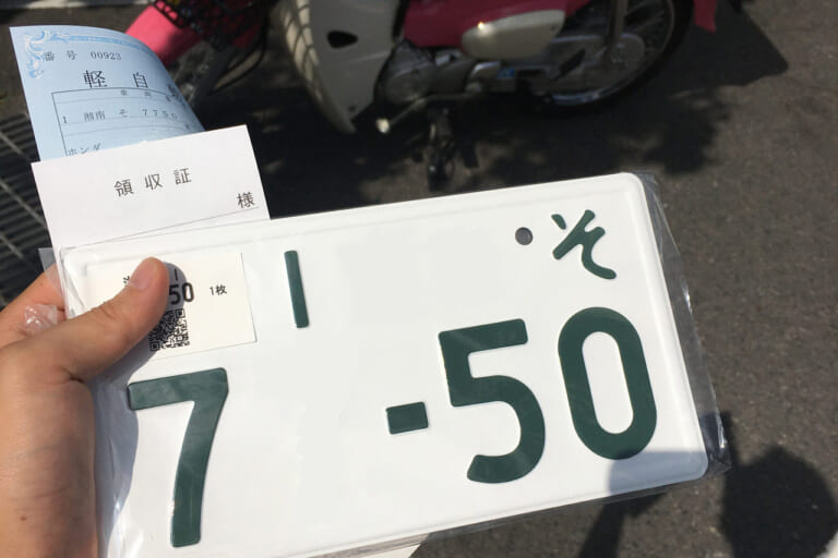 ヤングマシン ADV150ラリー|ヤンマシカスタムADV150ラリーが行く 処女航海の目的地は大洗だ! 〈モニター提供読者レポート#1〉