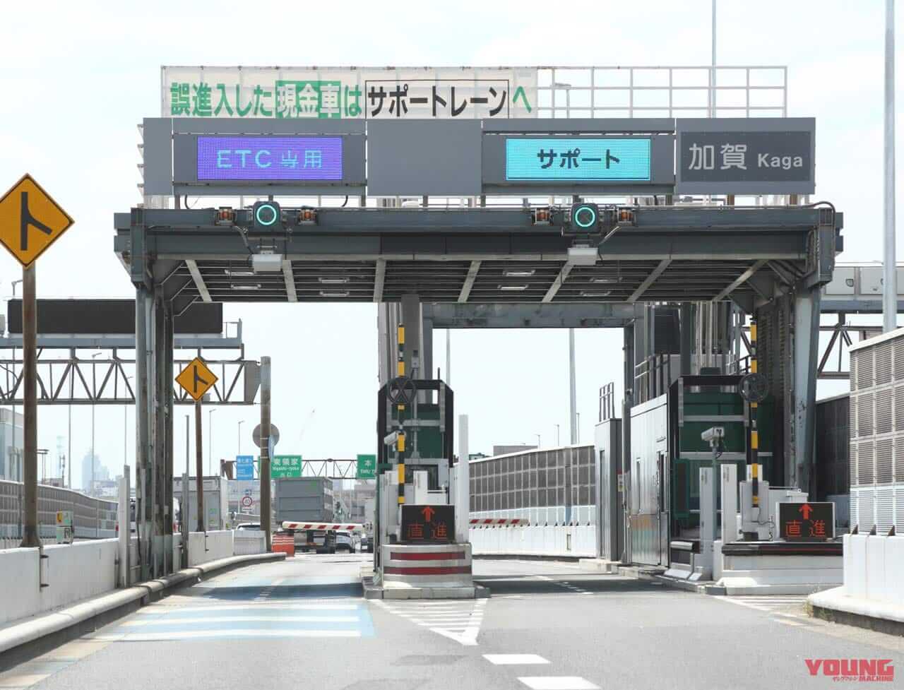 |バイクと高速道路をめぐる、アタマの痛い3つの課題【適切な料金体系/ETC専用料金所/ツーリングプラン】