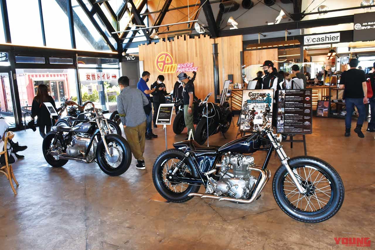 モトライダースフェスタ|レーサーもカブも! 皆が楽しめる大イベント「モトライダースフェスタ2022 in箱根」が開催