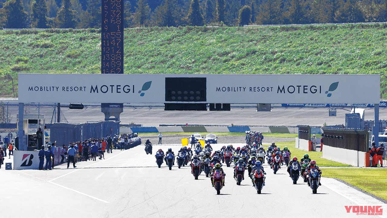 ヤンマシチームも健闘! 一大草レース”もて耐”〈もてぎ7時間耐久ロードレース〉