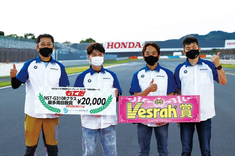 もてぎ7時間耐久ロードレース|#135 B.S.C. with YoungMachine135|ヤンマシチームも健闘! 一大草レース”もて耐”〈もてぎ7時間耐久ロードレース〉