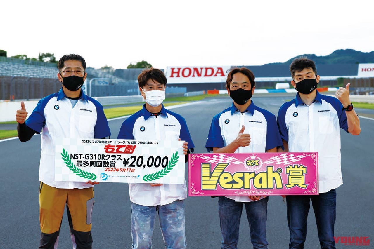 |ヤンマシチームも健闘! 一大草レース”もて耐”〈もてぎ7時間耐久ロードレース〉