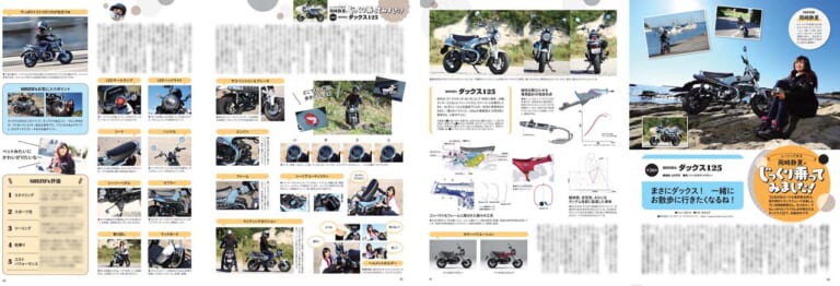 ヤングマシン2023年1月号(11月24日発売)|2023年の新車詳報! CL250/500を徹底解説/ワークマン付録【ヤングマシン’23年1月号は11/24発売】