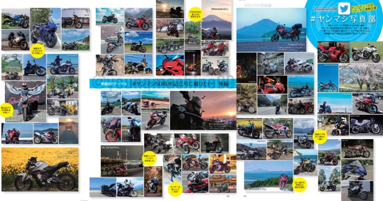 ヤングマシン2023年1月号(11月24日発売)|2023年の新車詳報! CL250/500を徹底解説/ワークマン付録【ヤングマシン’23年1月号は11/24発売】