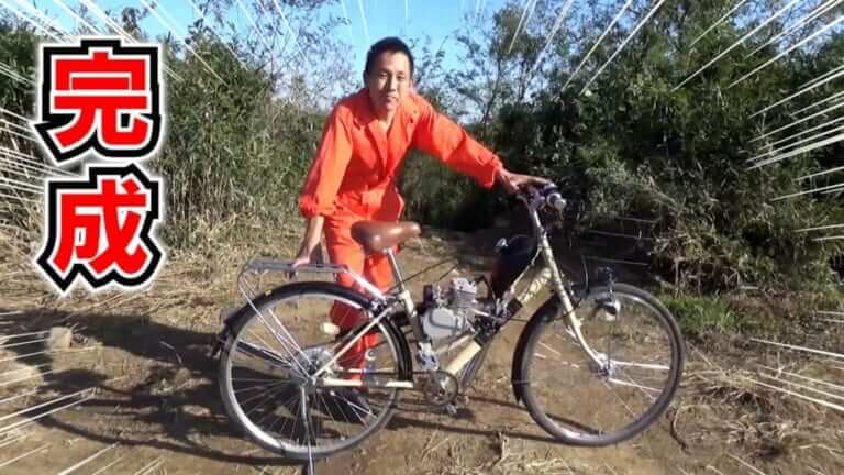 自作モペット製作記 #9|【最終回】改造ママチャリ、中国製エンジンを積んで大疾走! クローズドコースにて走行試験〈自作モペット製作記 #9〉