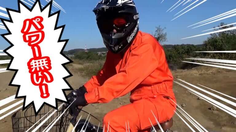 自作モペット製作記 #9|【最終回】改造ママチャリ、中国製エンジンを積んで大疾走! クローズドコースにて走行試験〈自作モペット製作記 #9〉