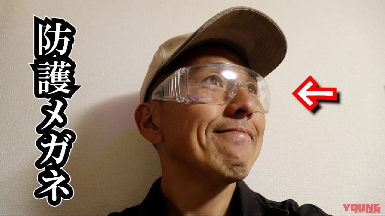 |広範囲のサビを一挙に落とす! ディスクグラインダー+カップブラシの使い方