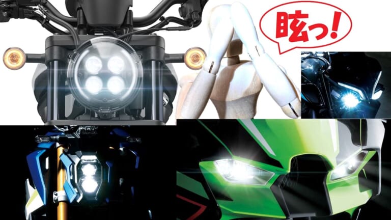 えっ!? 夜間走行時は『ハイビームが基本』って、コレ本当ですか……？（15ページ目）