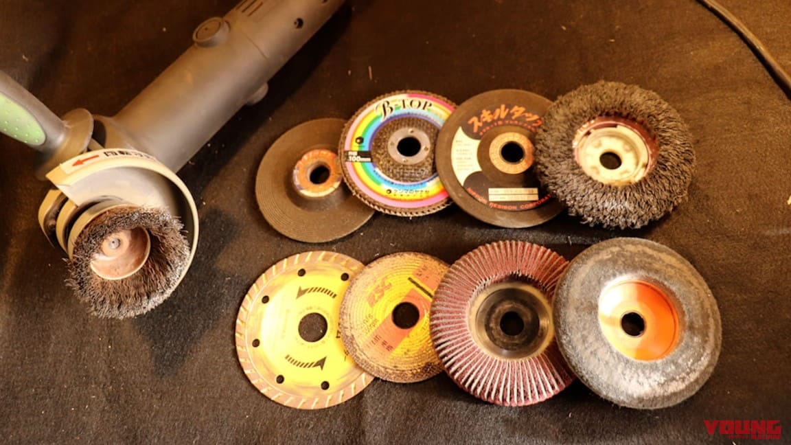 |広範囲のサビを一挙に落とす! ディスクグラインダー+カップブラシの使い方
