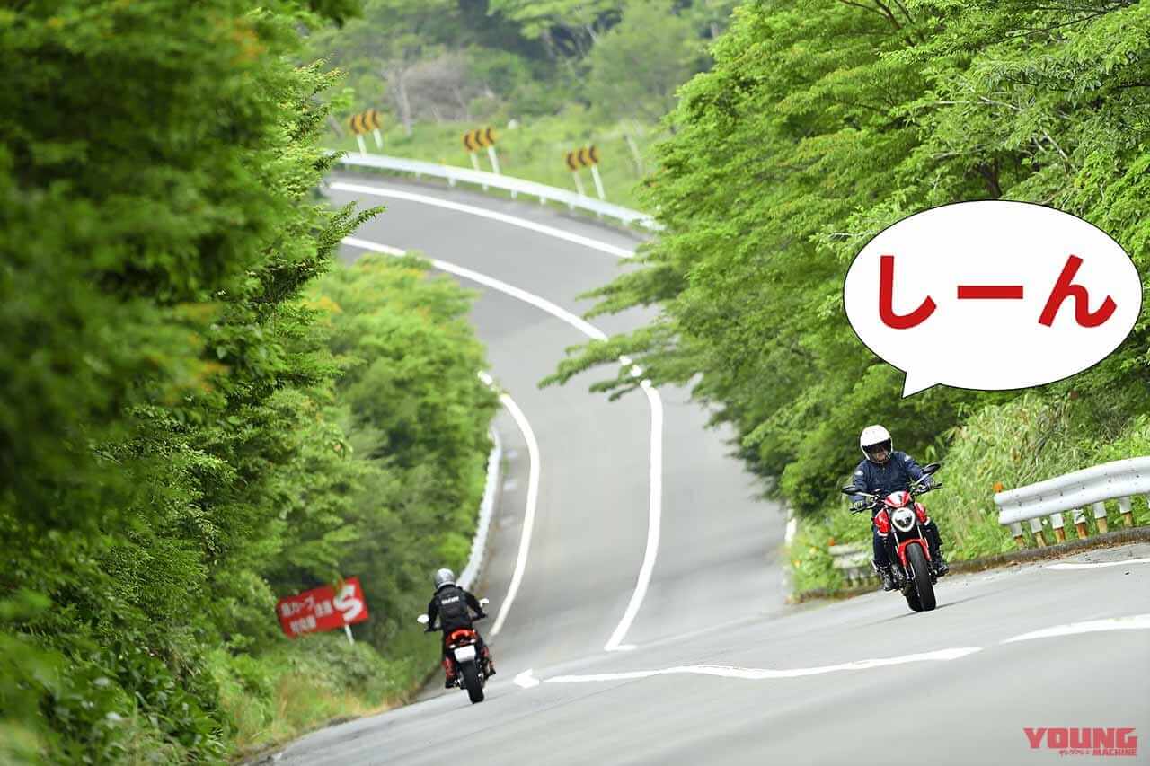 ヤエーしてくれない|Q56:「ヤエー」っていうの? バイカー同士の挨拶とやり方を教えて【30秒でわかる! バイクの疑問】