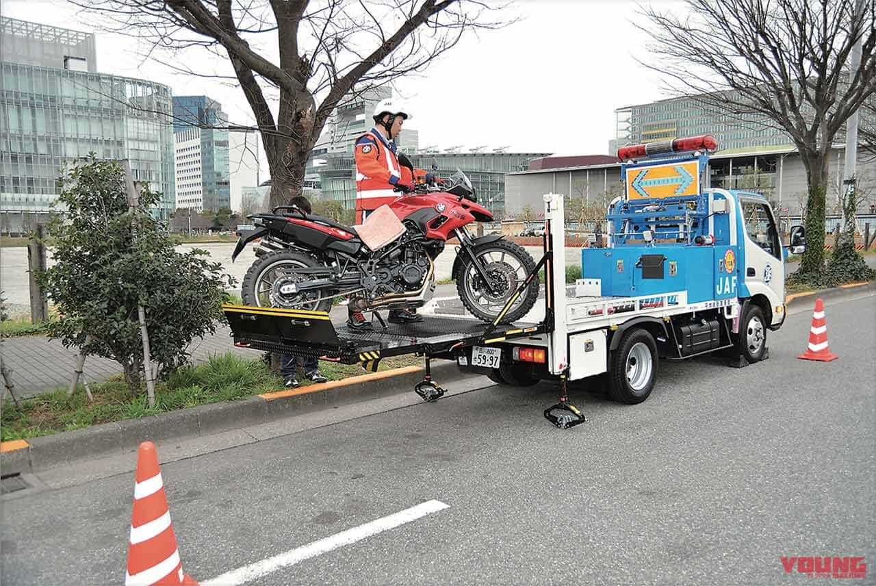 バイクが動かない場合はロードサービスを|Q58:事故を起こしてしまった… まず何をする?【30秒でわかる! バイクの疑問】