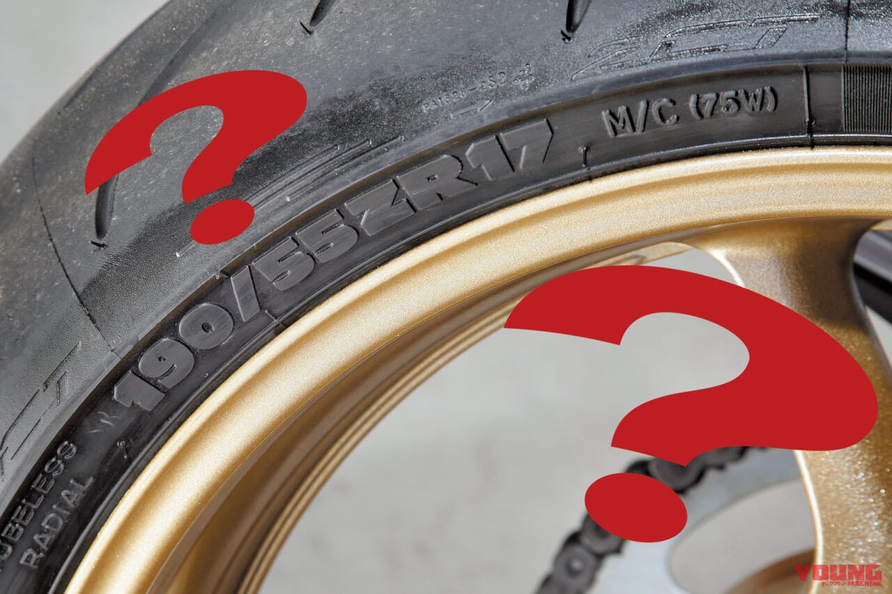Q74：何だか暗号みたい…。 タイヤのサイズの見方を教えてっ【30秒でわかる! バイクの疑問】