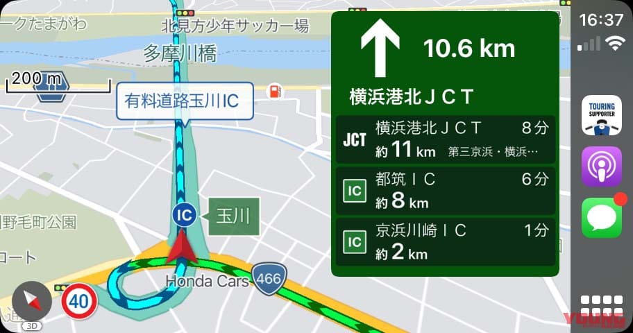 |ナビタイムのアプリ「ツーリングサポーター」が大画面で利用可能に! アップル・カープレイに対応